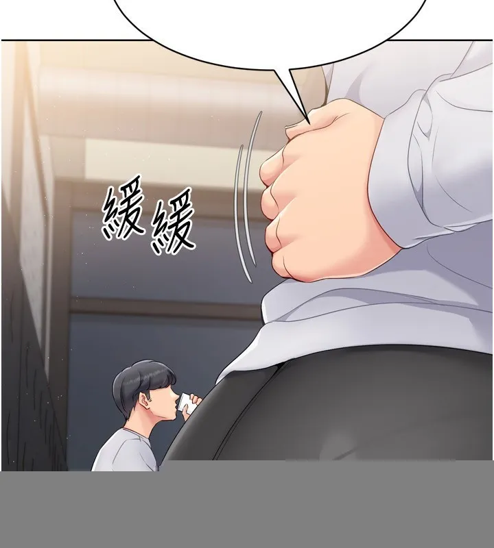 第35话-提升胆量的「特别训练」 34